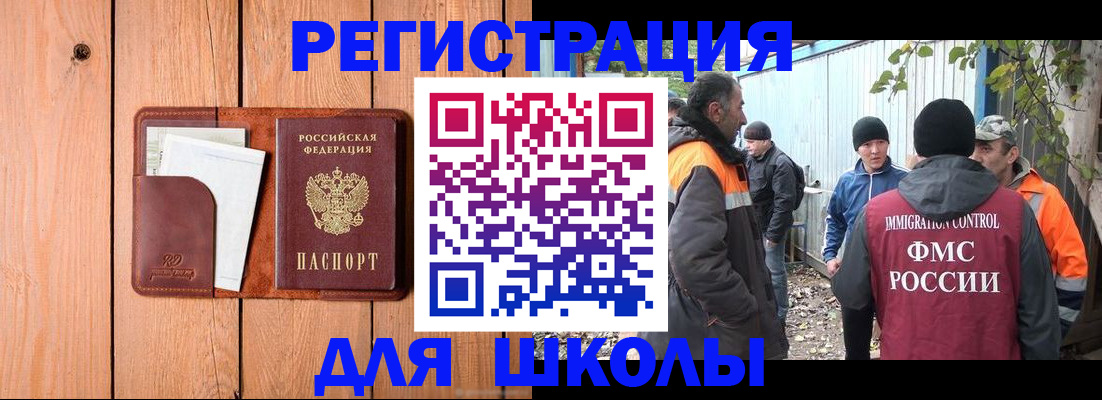 форма 3 в Майском