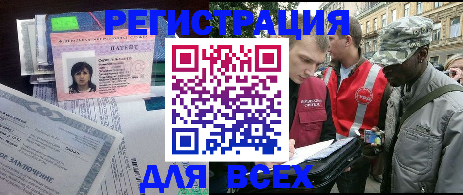 прописка гарантия в Майском
