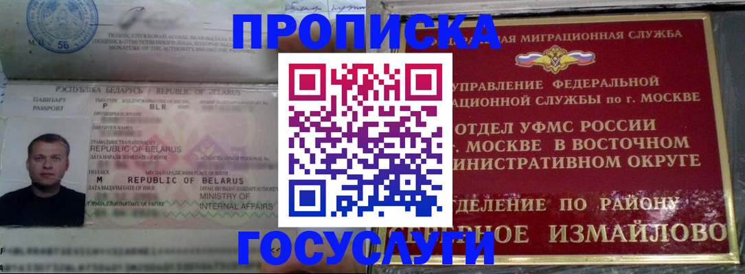 форма 3 в Майском